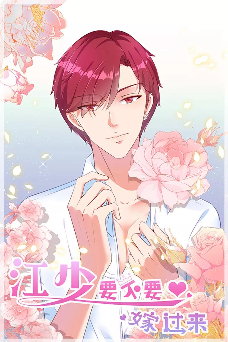 第32话 工作中的简悠-第32话