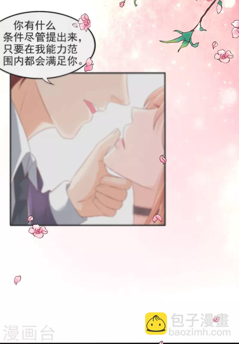 第32话 工作中的简悠-第32话