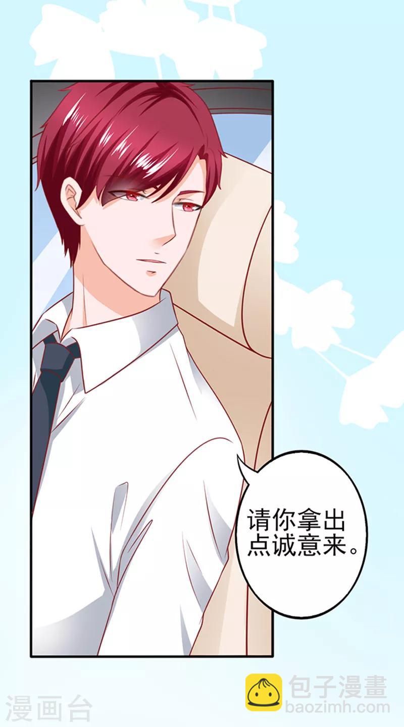 第32话 工作中的简悠-第32话