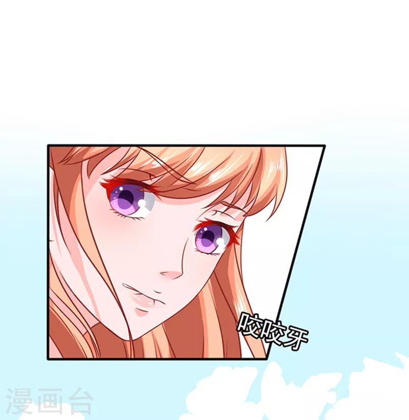 第32话 工作中的简悠-第32话