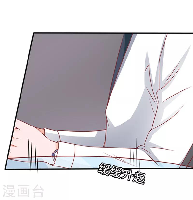 第32话 工作中的简悠-第32话