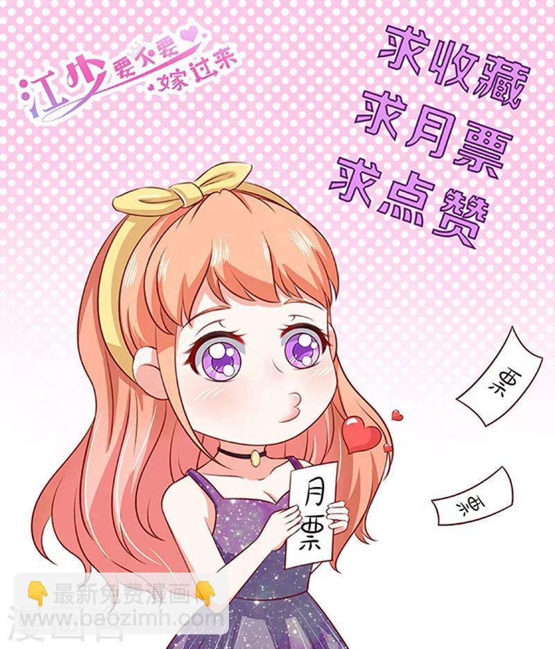 第32话 工作中的简悠-第32话