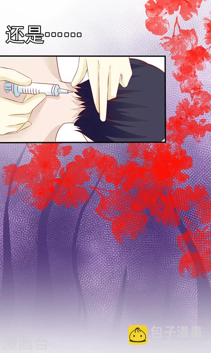 第32话 工作中的简悠-第32话