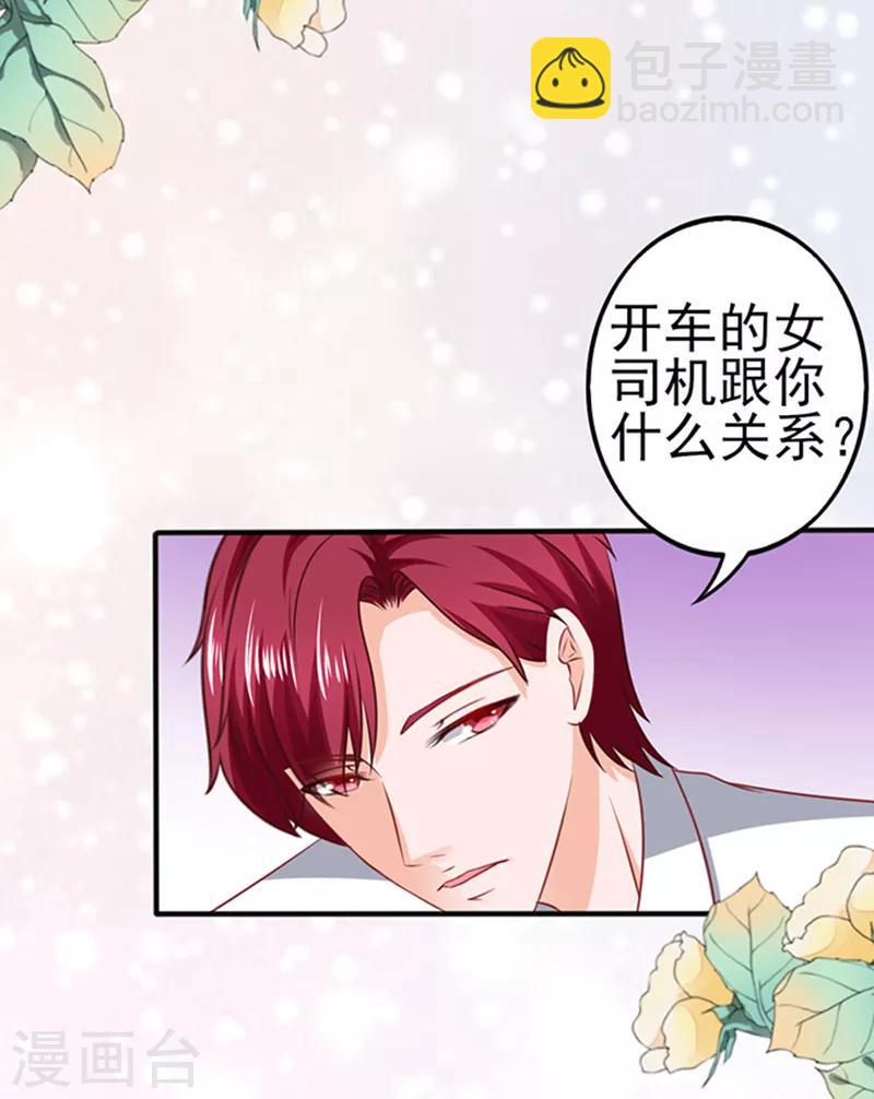 第32话 工作中的简悠-第32话