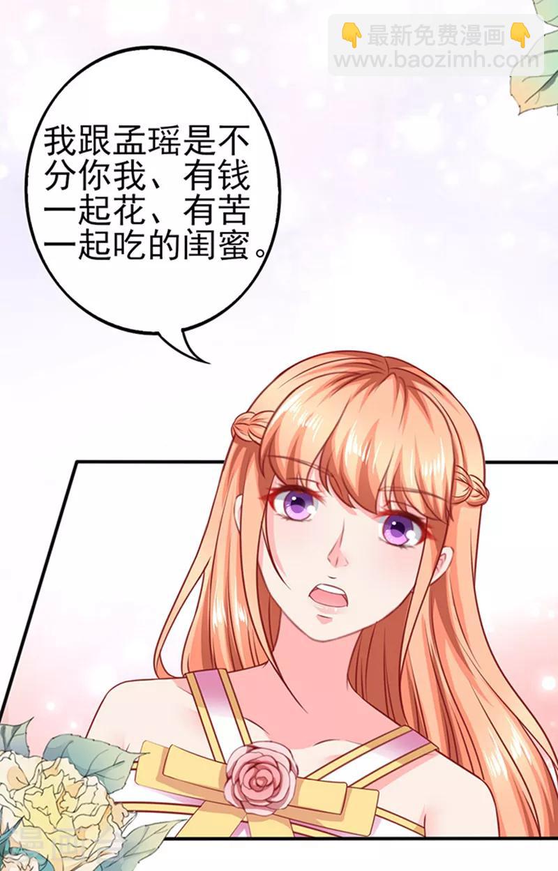 第32话 工作中的简悠-第32话