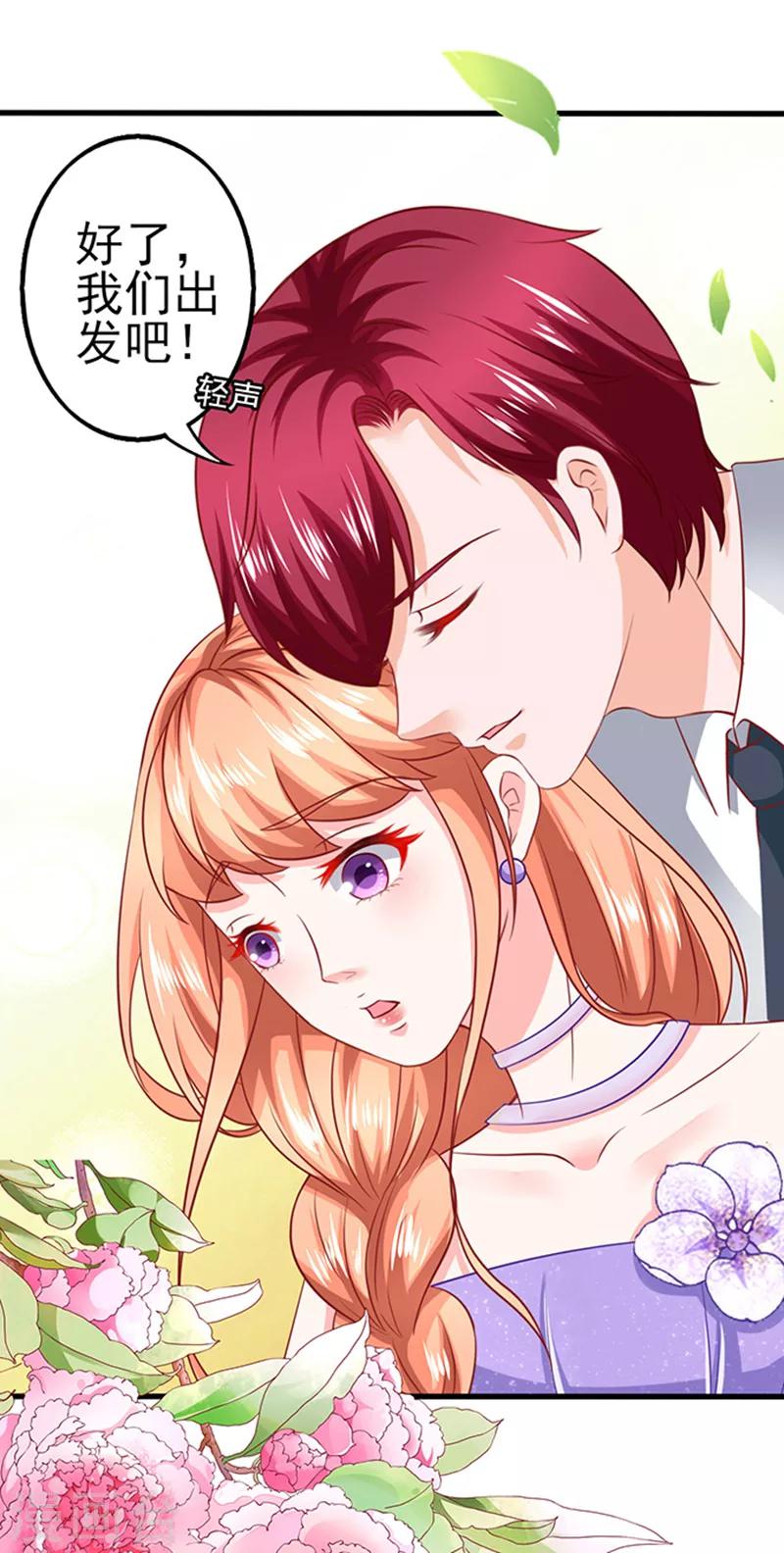 第36话 6号别墅-第36话