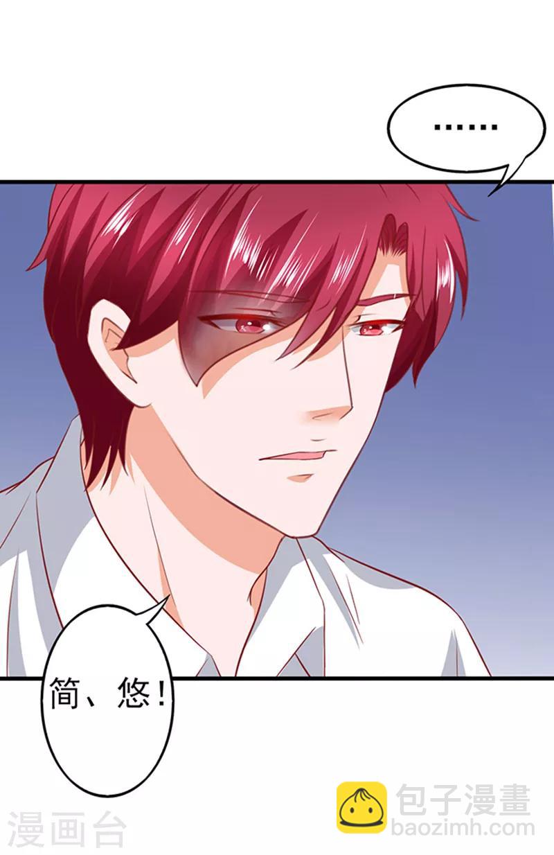 第36话 6号别墅-第36话