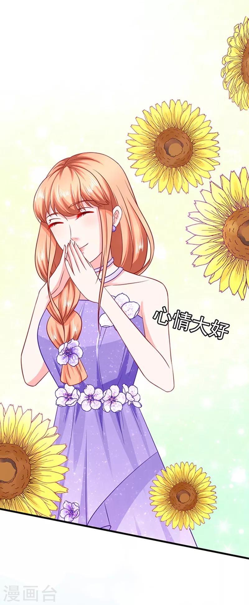 第36话 6号别墅-第36话