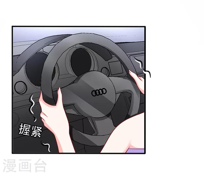 第36话 6号别墅-第36话