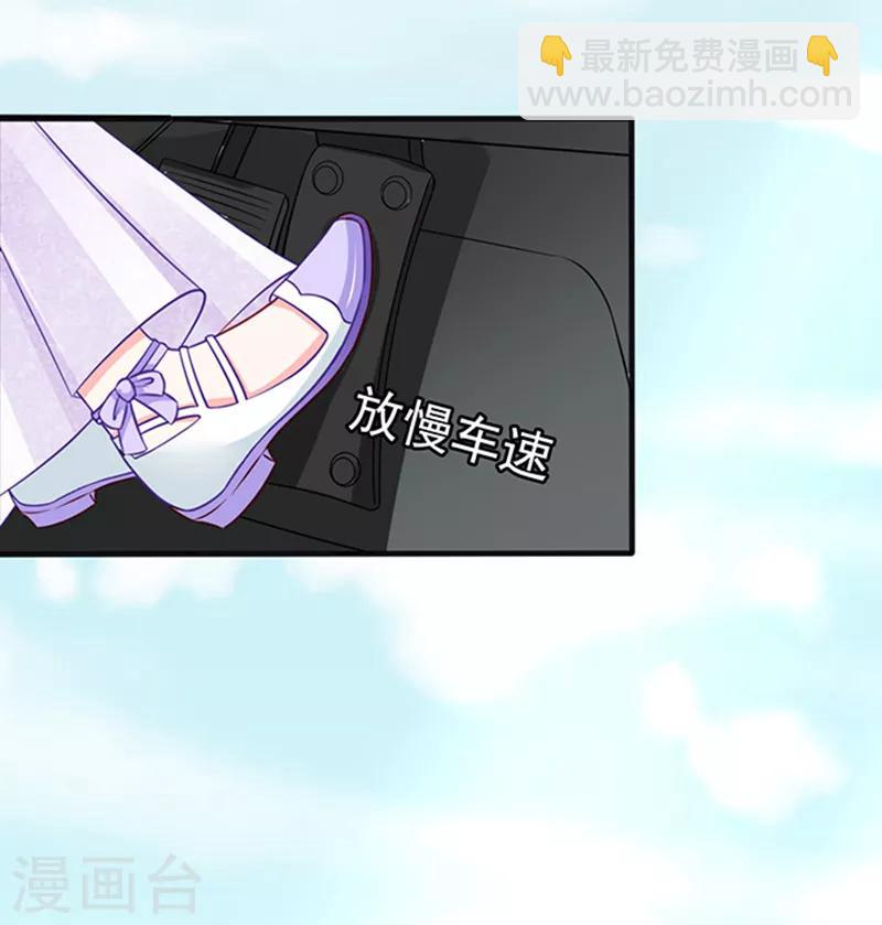 第36话 6号别墅-第36话