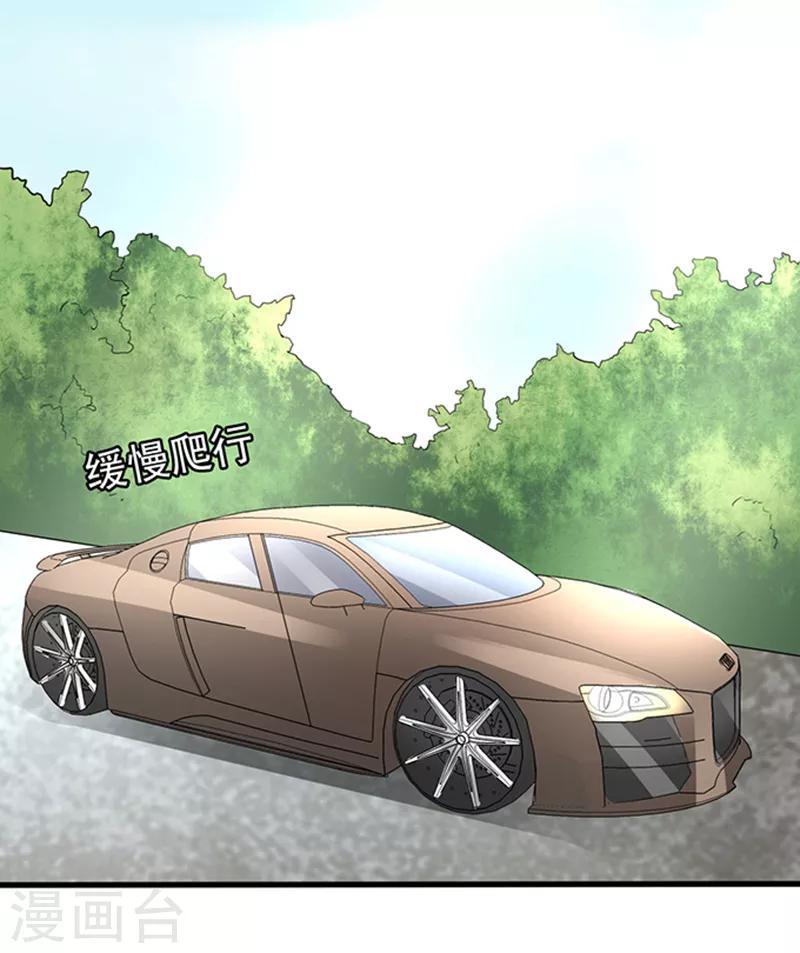 第36话 6号别墅-第36话