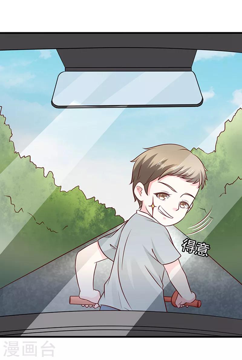 第36话 6号别墅-第36话