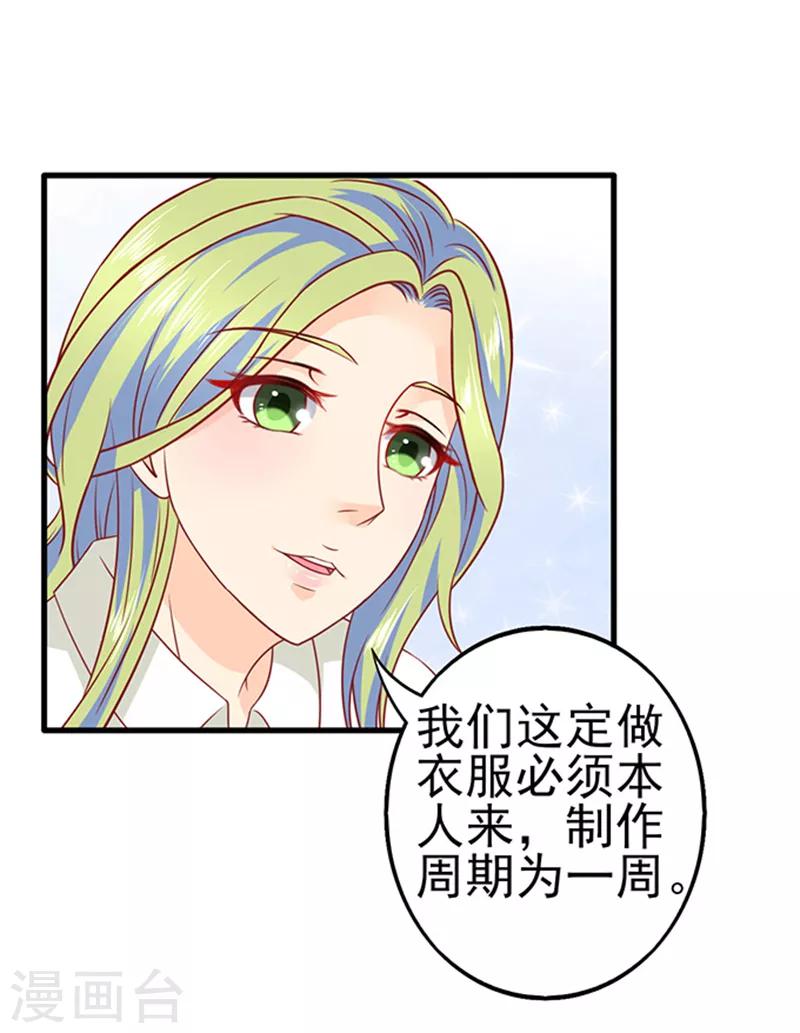 第36话 6号别墅-第36话