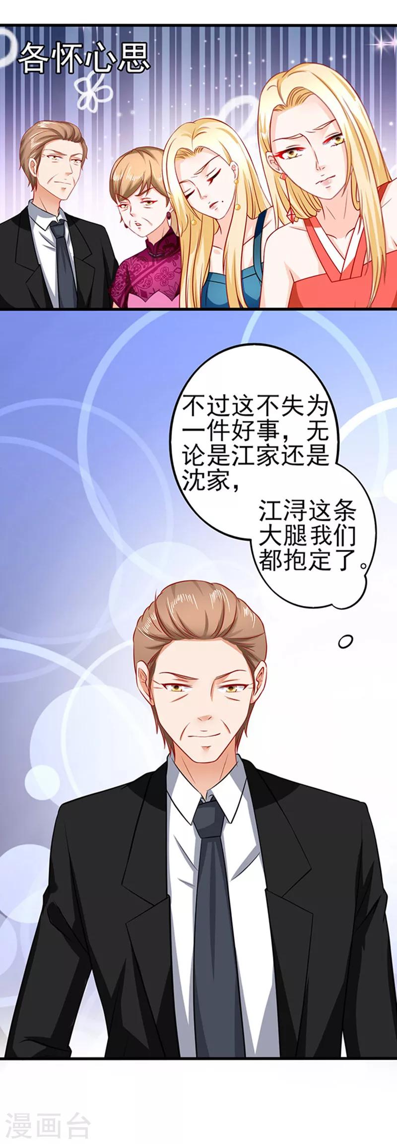 第38话 cp-第38话