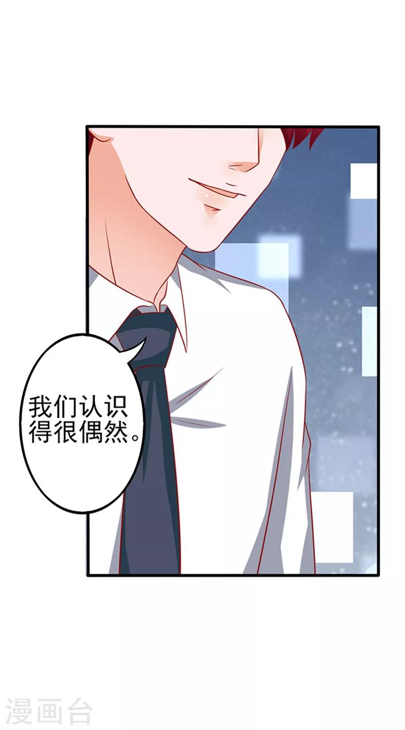 第38话 cp-第38话