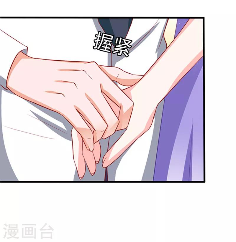 第38话 cp-第38话