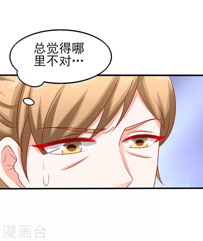 第38话 cp-第38话