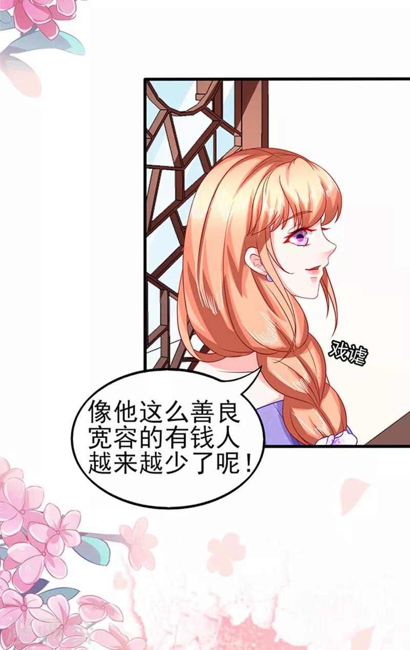 第38话 cp-第38话