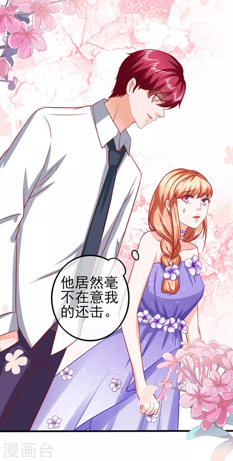 第38话 cp-第38话