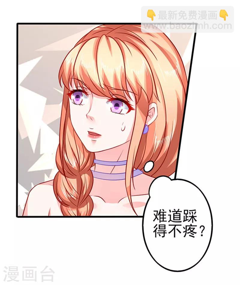 第38话 cp-第38话