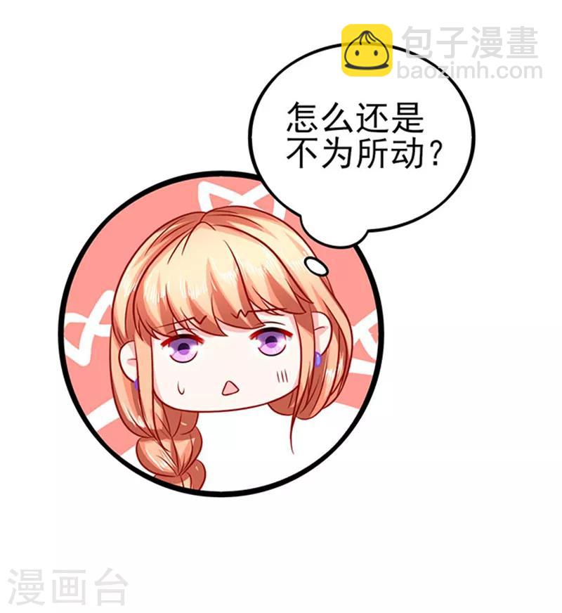 第38话 cp-第38话