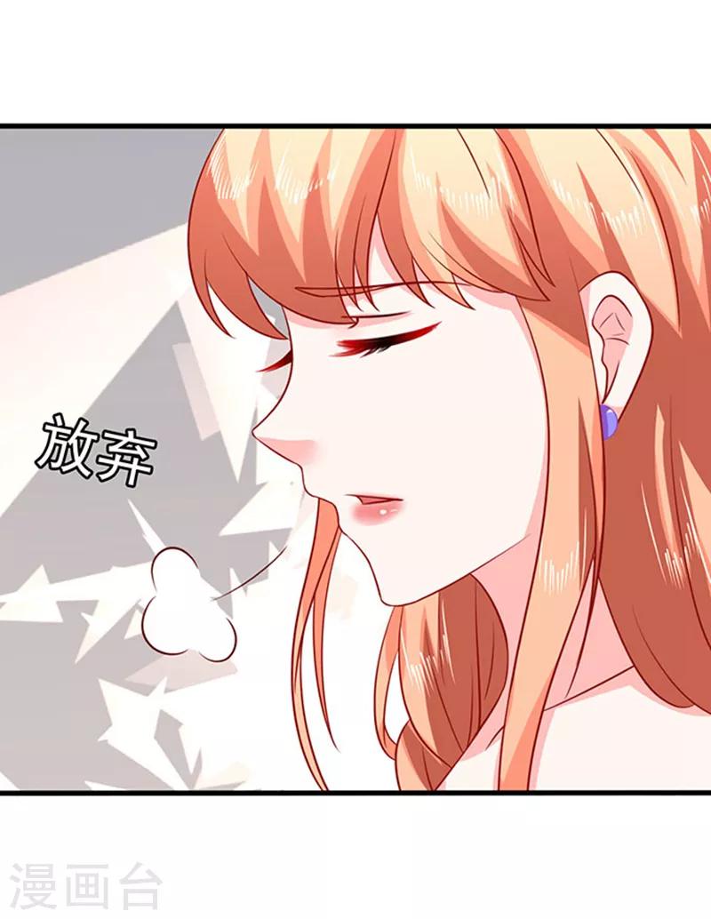 第38话 cp-第38话