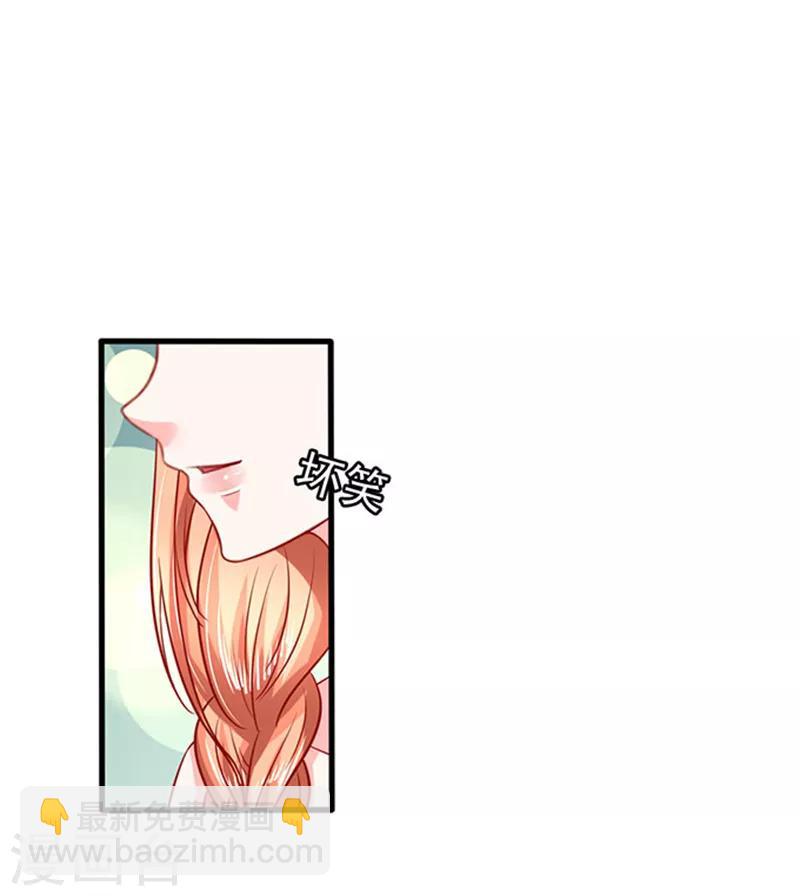 第40话 还你一脚-第40话