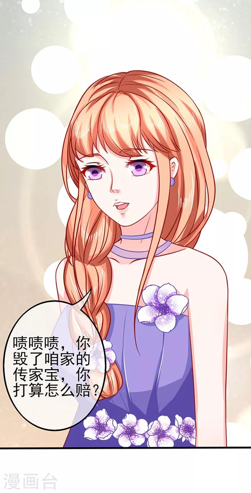 第40话 还你一脚-第40话