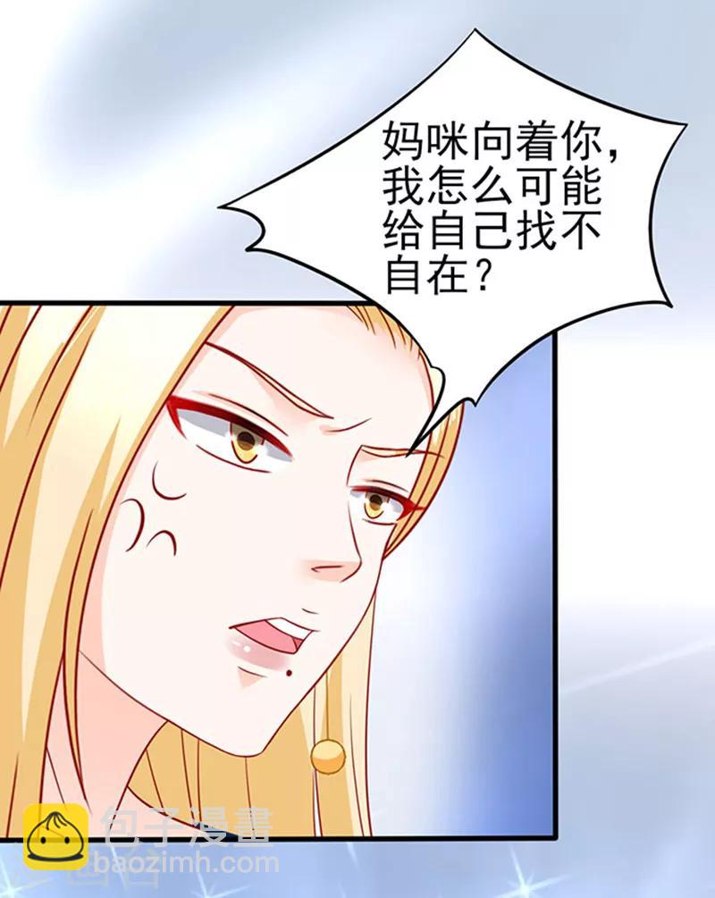 第40话 还你一脚-第40话