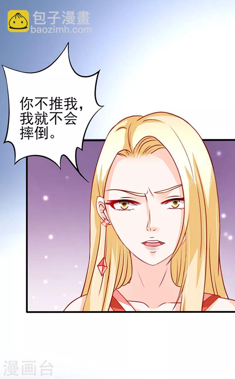 第40话 还你一脚-第40话