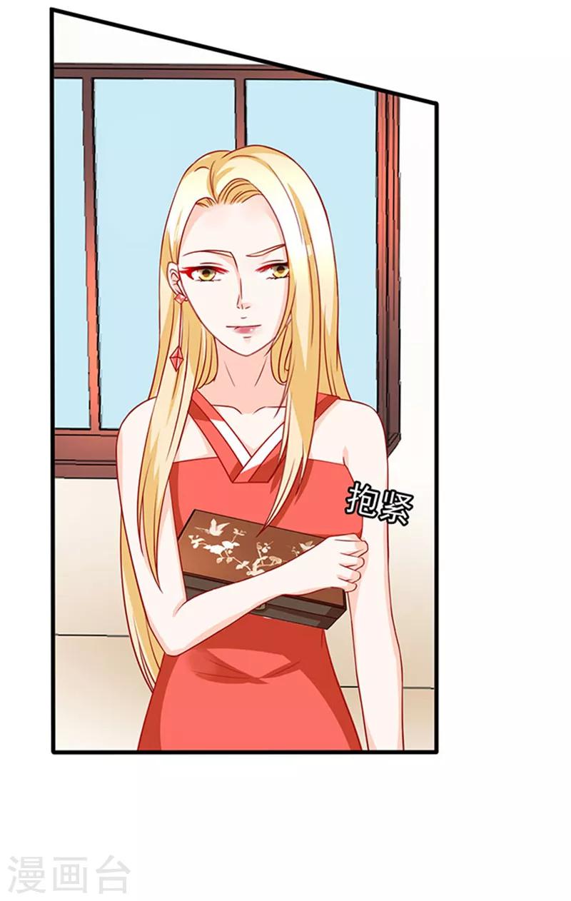 第40话 还你一脚-第40话