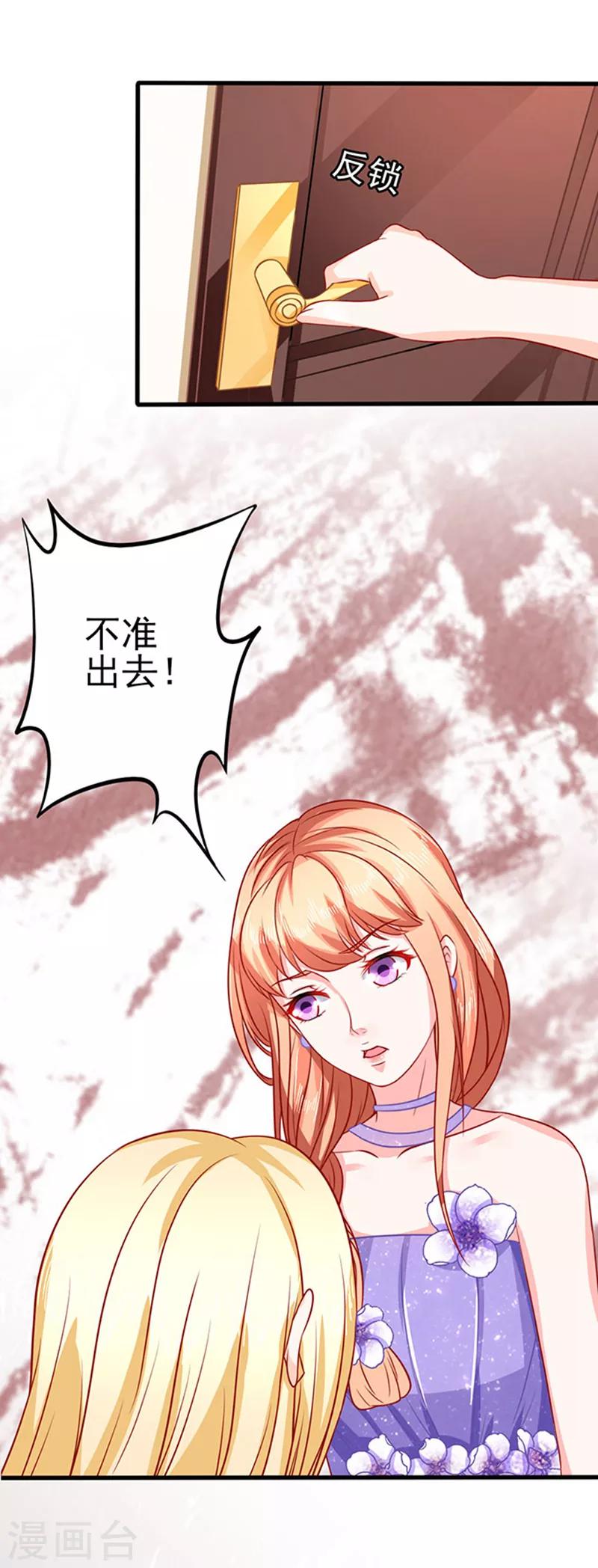 第40话 还你一脚-第40话