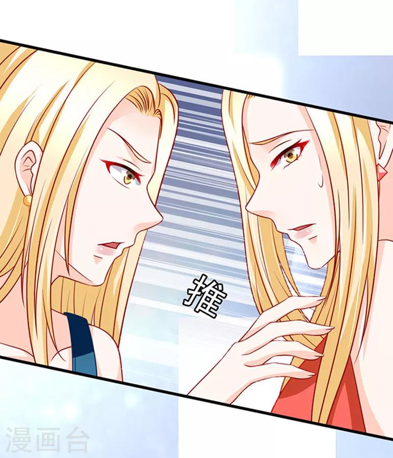 第40话 还你一脚-第40话