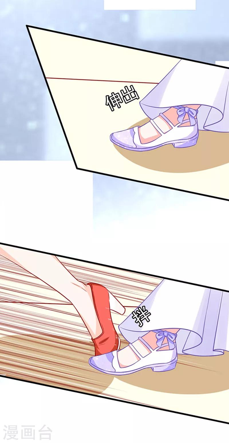 第40话 还你一脚-第40话