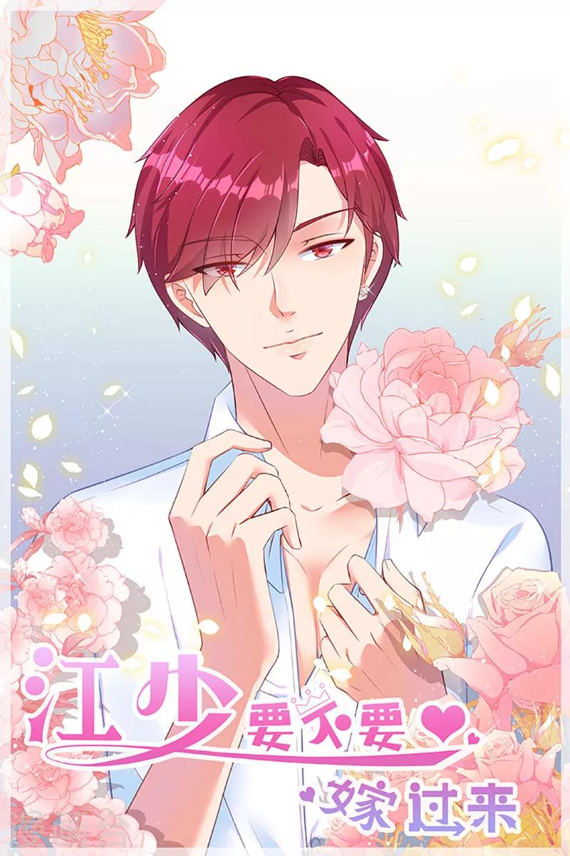 第42话 不再是那个我2-第42话