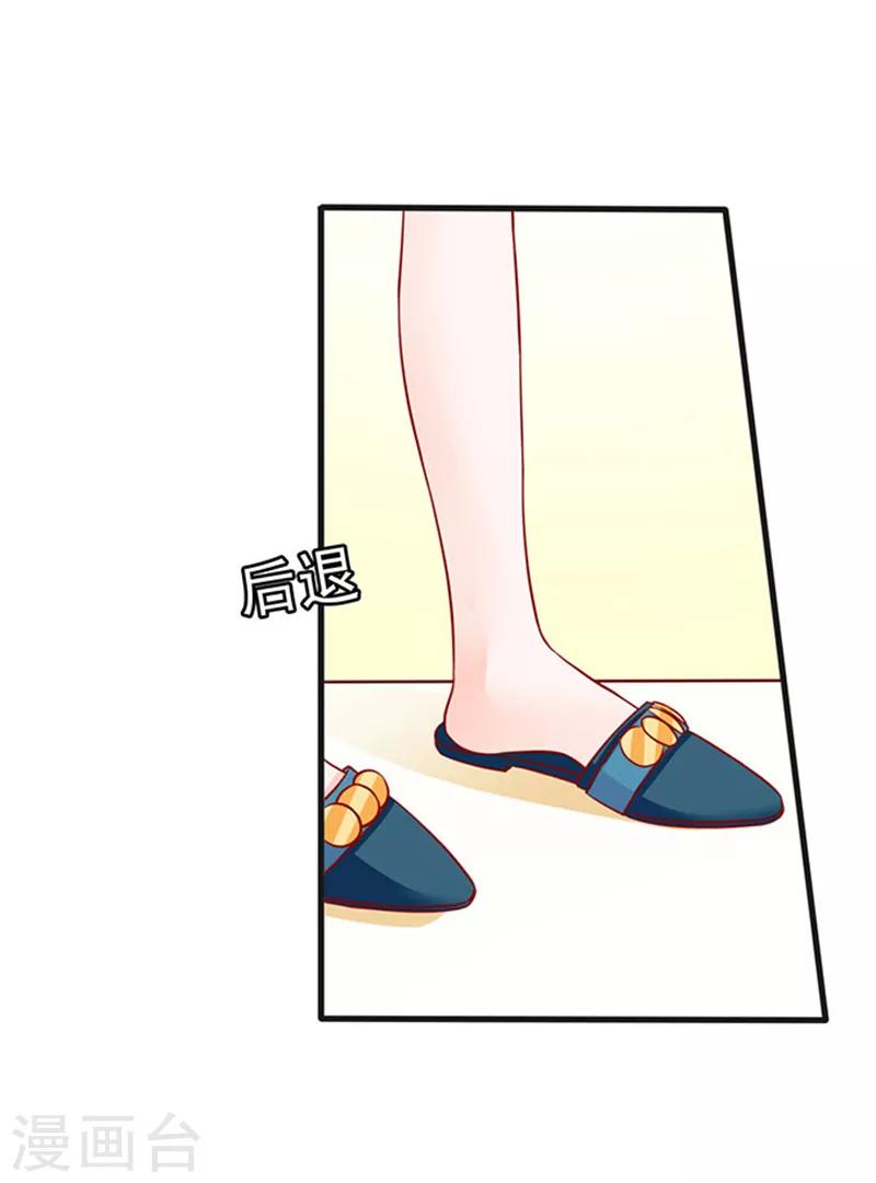 第42话 不再是那个我2-第42话