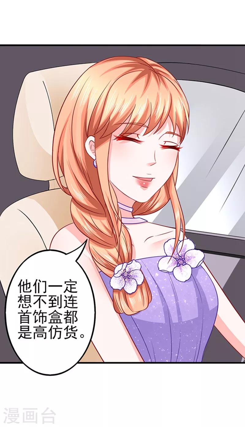 第42话 不再是那个我2-第42话