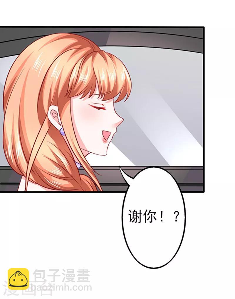 第42话 不再是那个我2-第42话