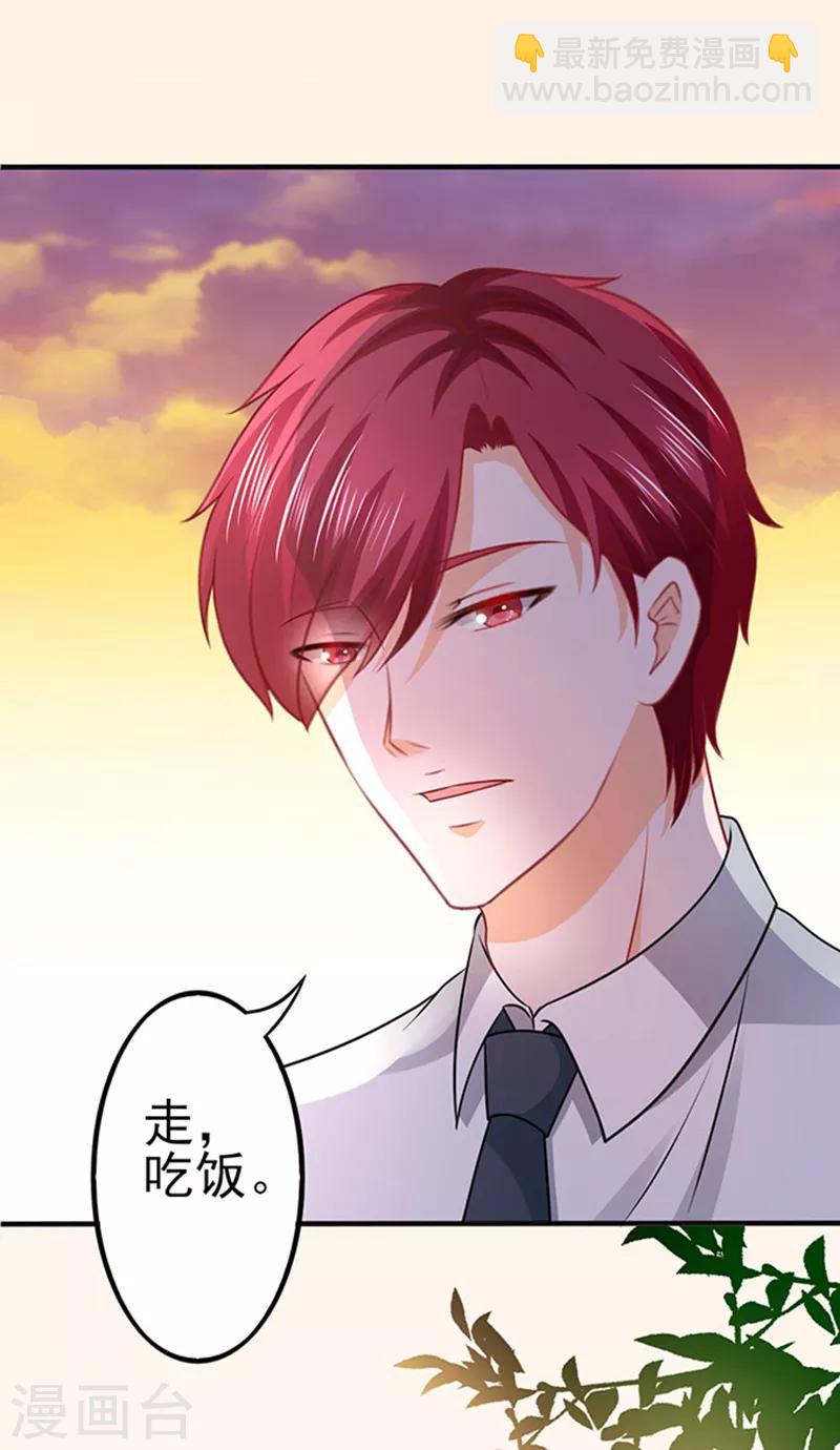 第44话 手把手教学-第44话