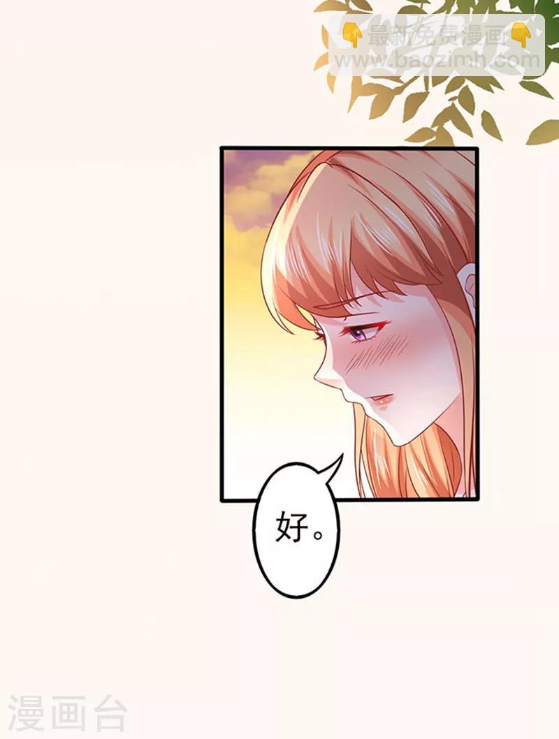 第44话 手把手教学-第44话