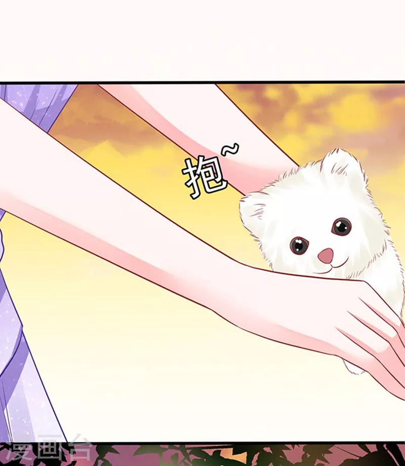 第44话 手把手教学-第44话