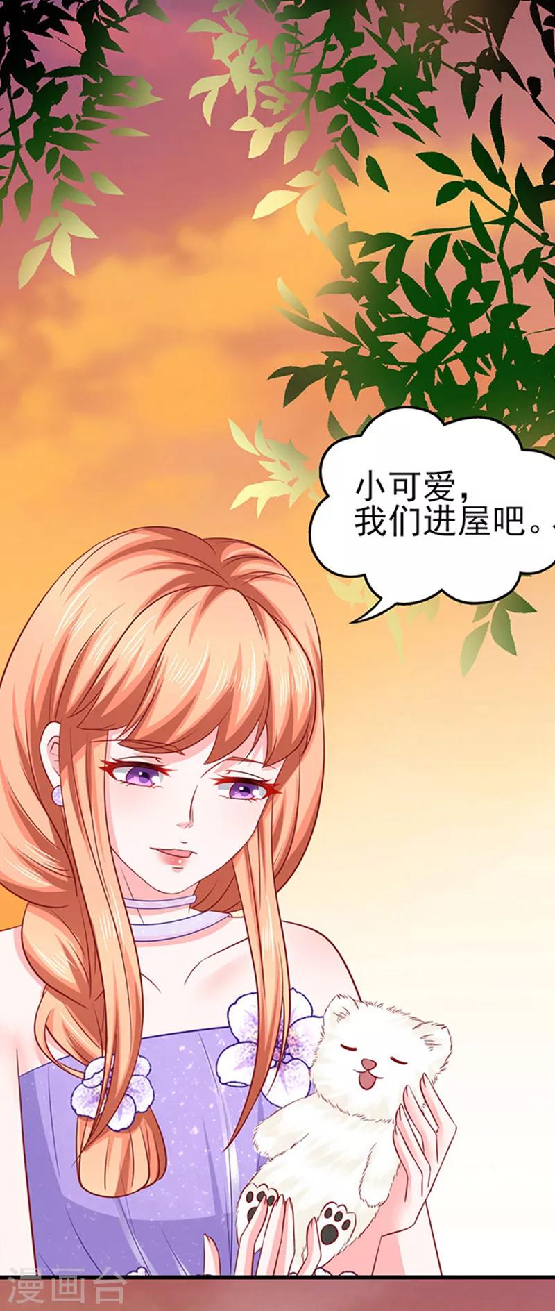 第44话 手把手教学-第44话