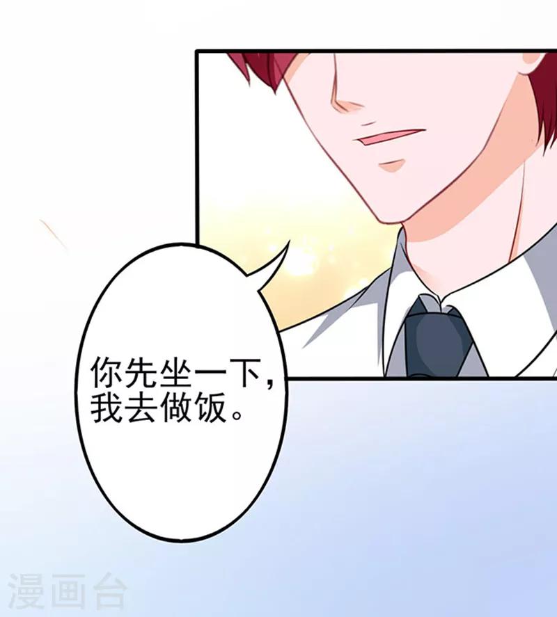 第44话 手把手教学-第44话