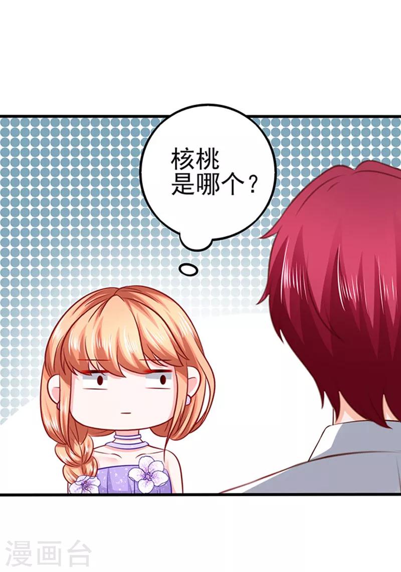 第44话 手把手教学-第44话