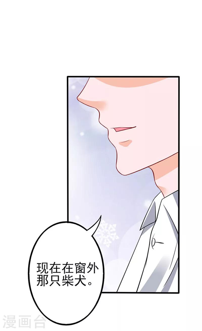 第44话 手把手教学-第44话