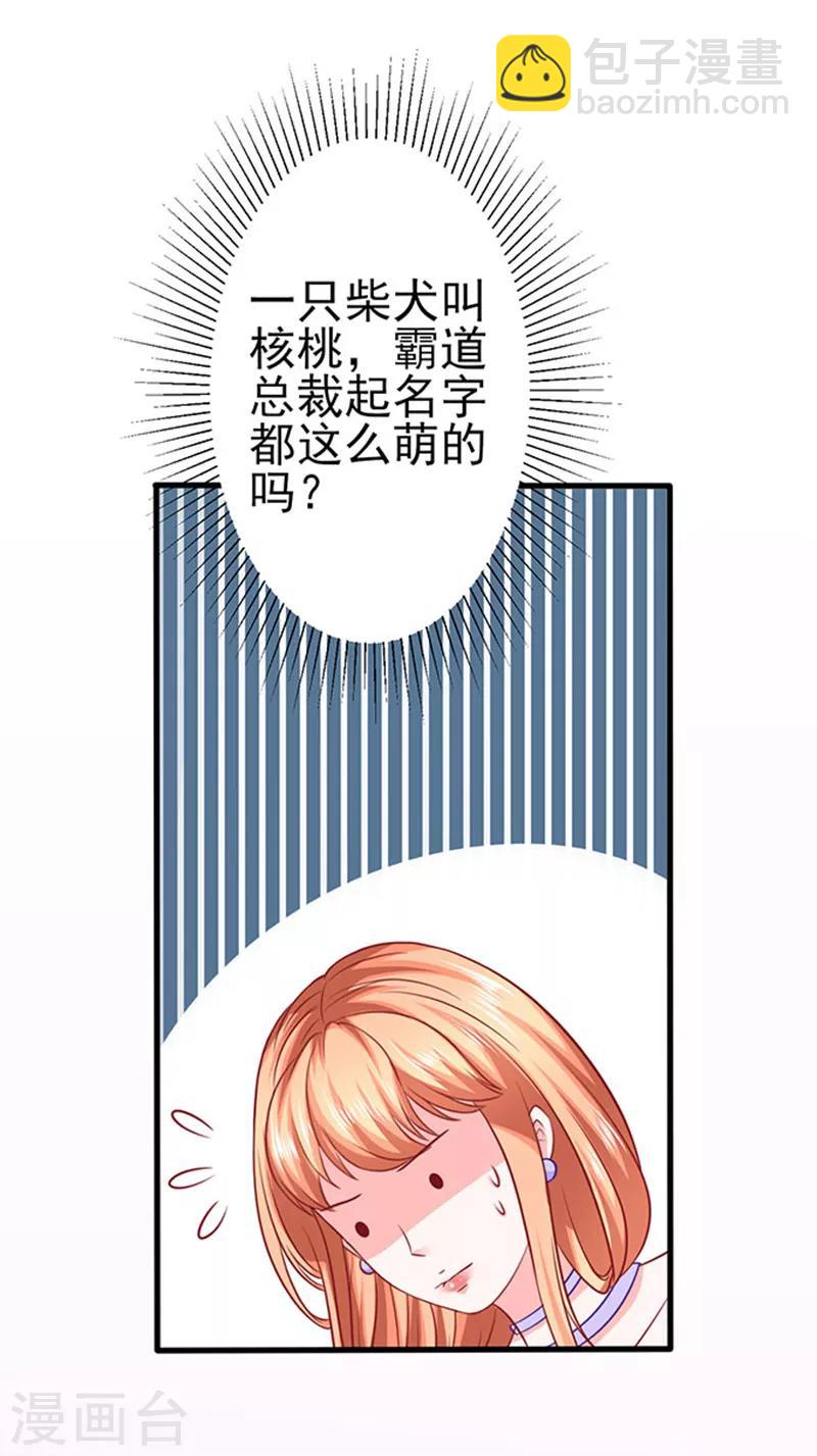 第44话 手把手教学-第44话