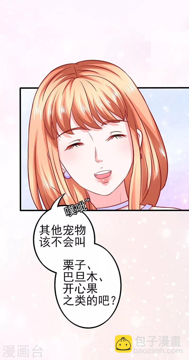 第44话 手把手教学-第44话