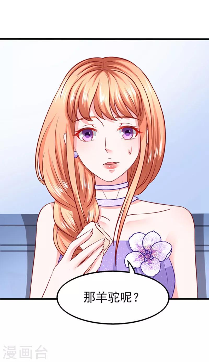 第44话 手把手教学-第44话