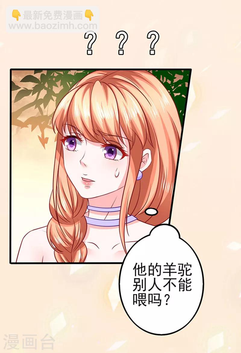 第44话 手把手教学-第44话