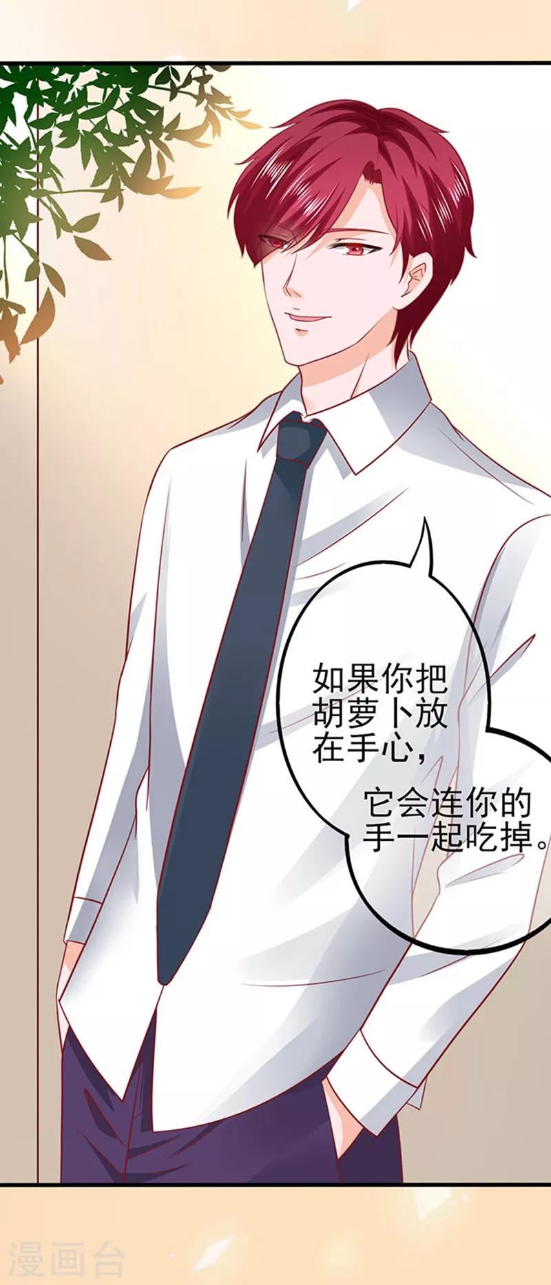 第44话 手把手教学-第44话